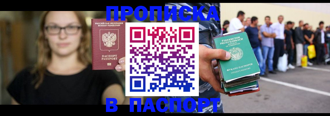 форма 3 в Ставрополе