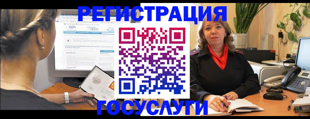 временная регистрация надежно в Ставрополе