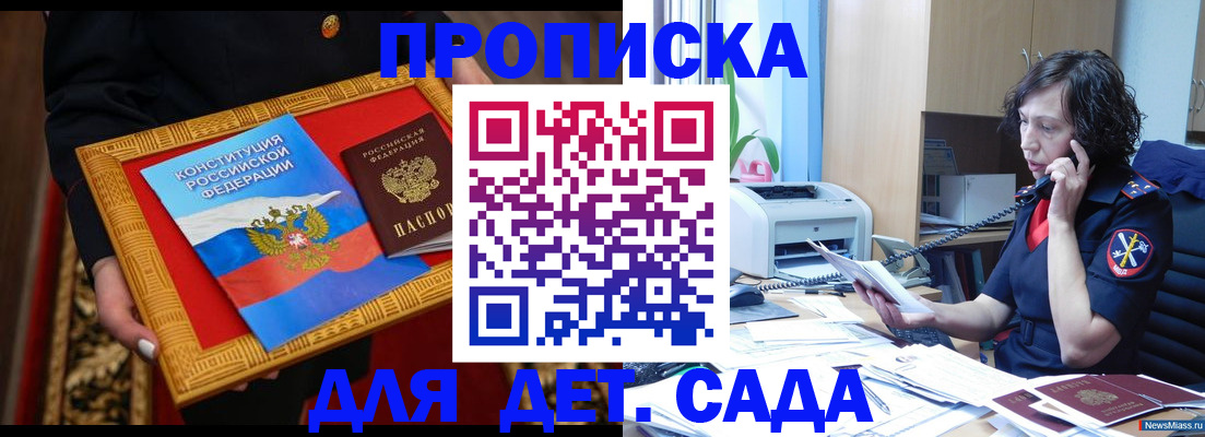 форма 3 в Ставрополе