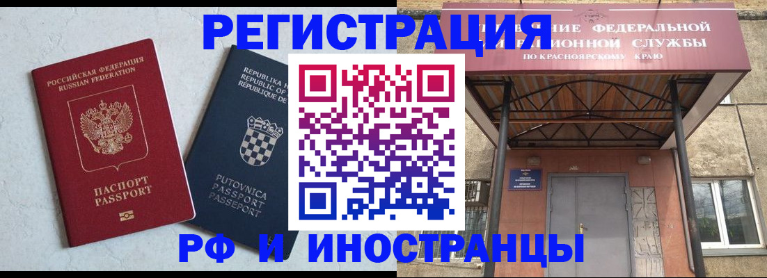 регистрация для дет. сада в Ставрополе